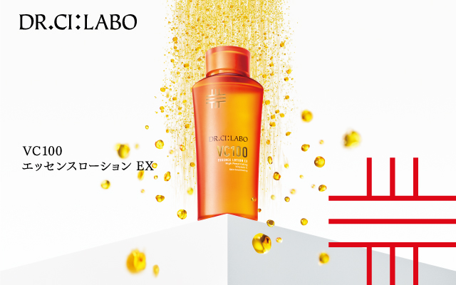 ドクターシーラボ - FUJISAKI online