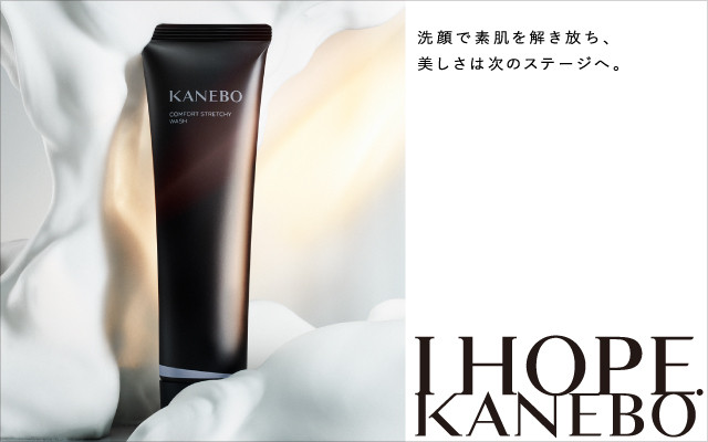 激安単価で カネボウ - FUJISAKI online トライアルセット・サンプル