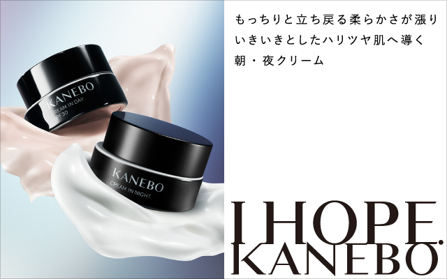 カネボウ - FUJISAKI online