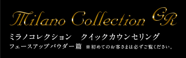 カネボウ CD WBデザイナー デザイニングアイブロウリクイド | KANEBO公式サイト