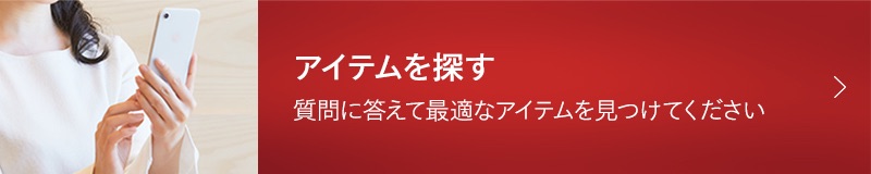 資生堂 トータルカウンセリング