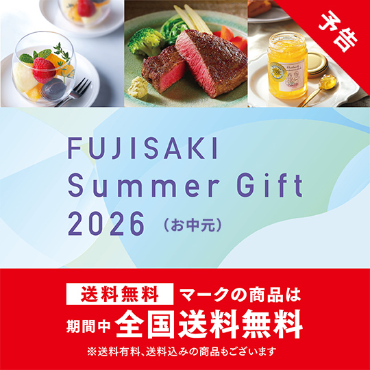 夏のギフト（予告）
