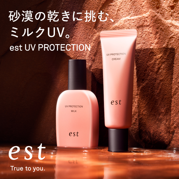 FUJISAKI COSME｜藤崎のコスメ-FUJISAKI ONLINE