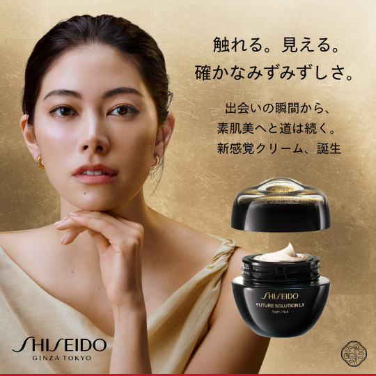 資生堂