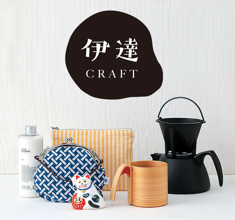 伊達craft