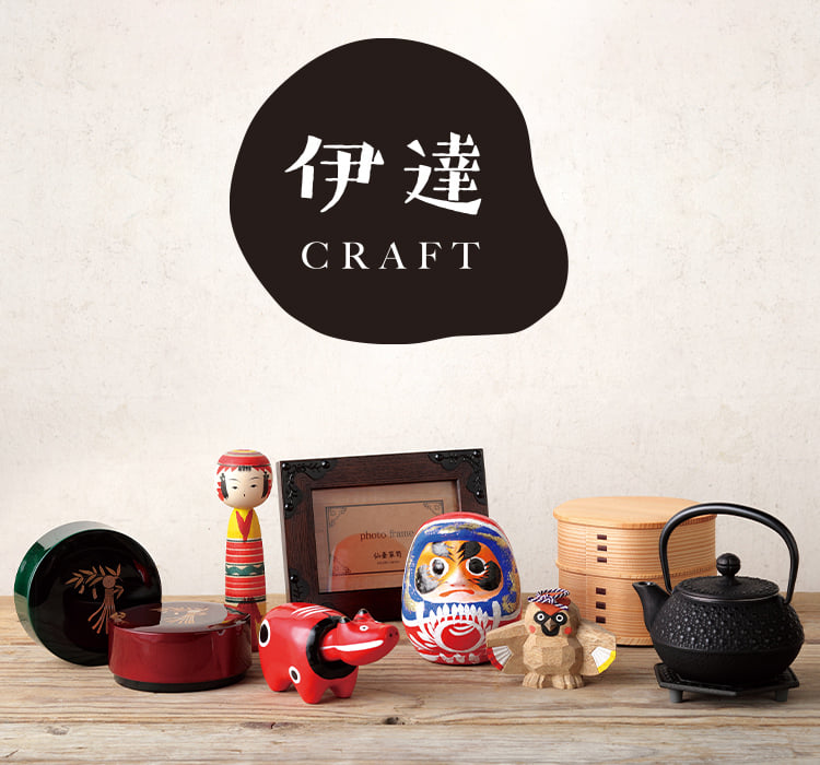 伊達CRAFT