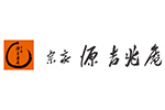 宗家 源 吉兆庵