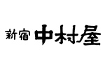 新宿中村屋