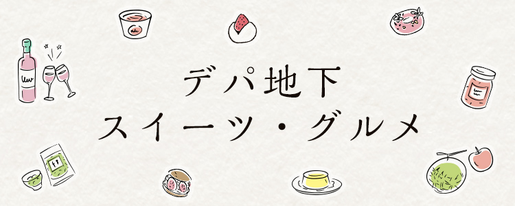 とらや - FUJISAKI online