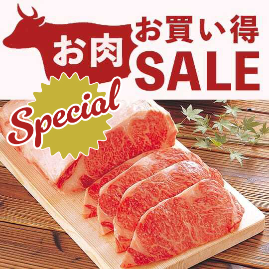 お肉まつり