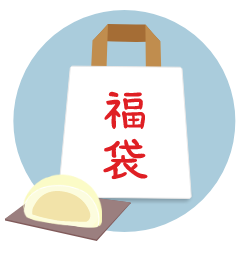 〈藤崎オリジナル〉「好きさこの街が。」東北銘菓福袋