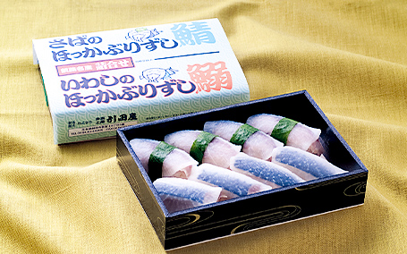 いわしとさばのほっかぶり寿司