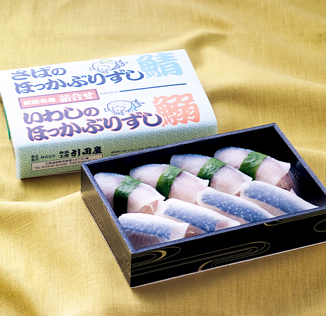 いわしとさばのほっかぶり寿司