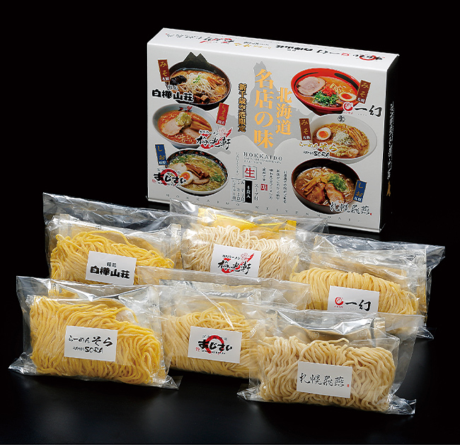 新千歳空港限定 北海道名店の味（ラーメン）