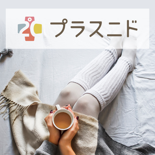 プラスニド