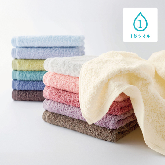 1秒タオル