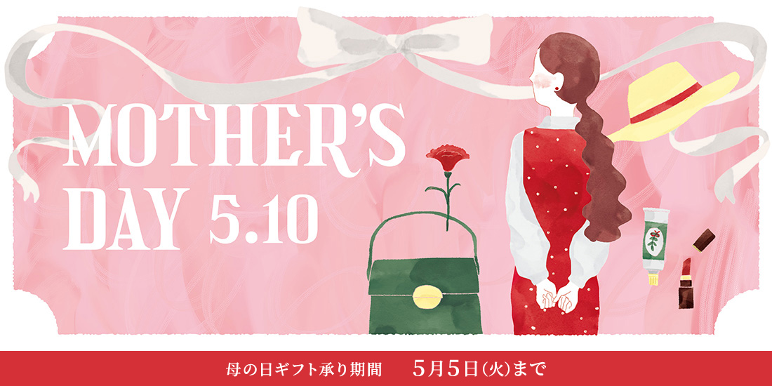 MOTHER'S DAY 5.10