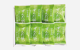 ずんだ茶寮 仙台名物ずんだ餅