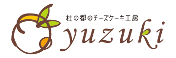 杜の都のチーズケーキ工房 yuzuki