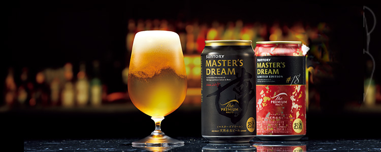 ビール