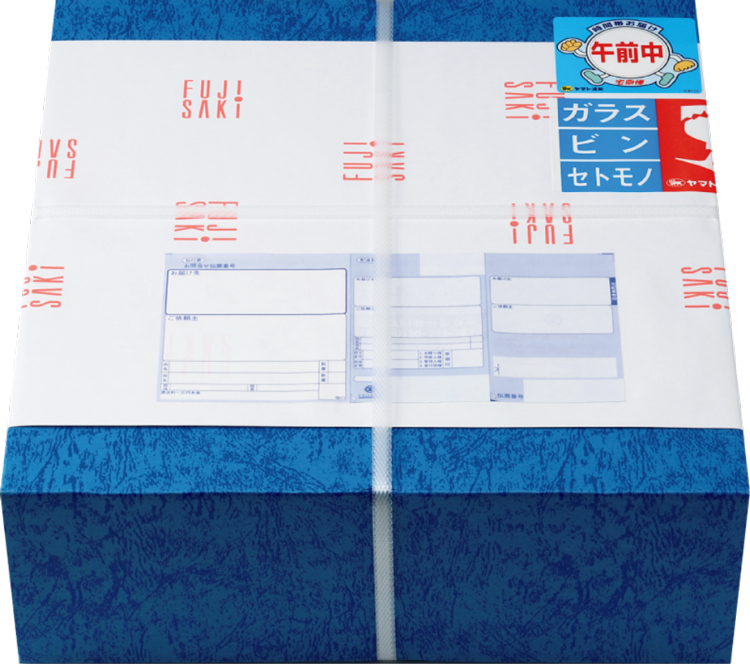 包装紙です 1681af1b1c9c3abc6b5d5ba606e2f3