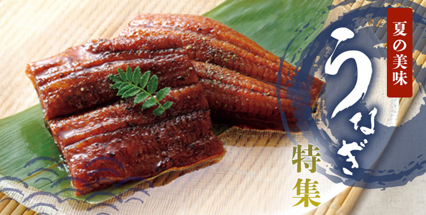 産地直送お取り寄せグルメ