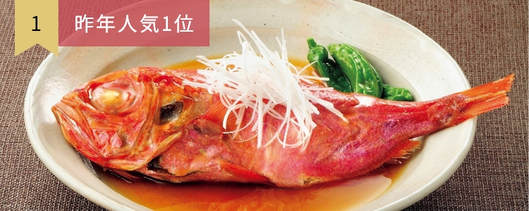 明太子・魚漬・海産品