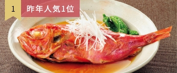明太子・魚漬・海産品