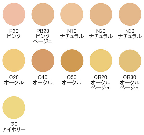 開催中 カバーマーク COVERMARK ソフト ES パクト レフィル 12ｇ 全11