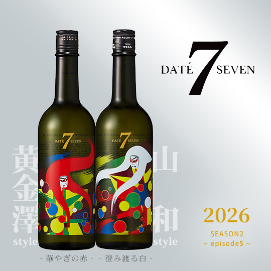 DAT&Eacute; SEVEN