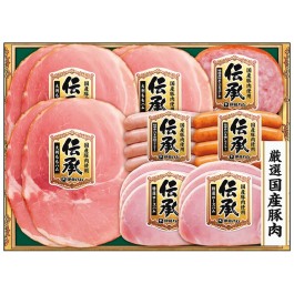 伝承 国産豚肉ハム詰合せ