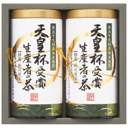 天皇杯受賞生産者の茶