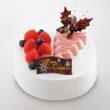 57  「NAKAO 」 NAKAOのクリスマスケーキ