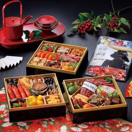 和洋おせち三段重「亀」(牛たん(塩)真空パック付)