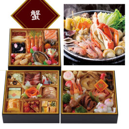 和洋中三段重とかに鍋セット