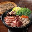 かも鍋セット