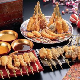 迎春串揚げセット「亀」