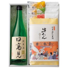 日髙見詰合せ