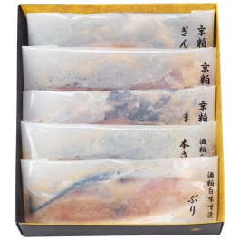 京粕漬詰合せ