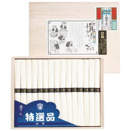 特選ひね物