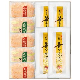 笹かまぼこ詰合せ