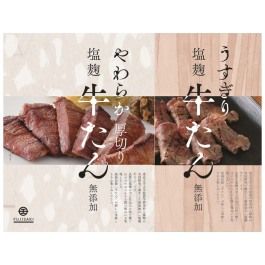 塩麹牛たん詰合せ
