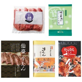 牛たん5ブランドセレクションギフト