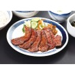 レンチン簡単 牛たんセット