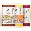 牛たん詰合せ