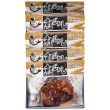 鯉ぶかし5袋入