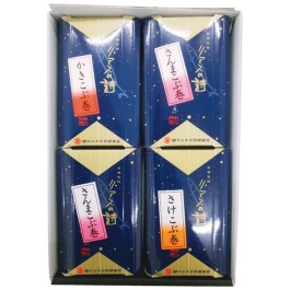 食べきりハーフセット