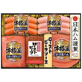 ローストビーフ詰合せ