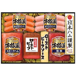 ローストビーフ詰合せ