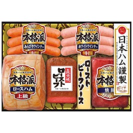 ローストビーフ詰合せ